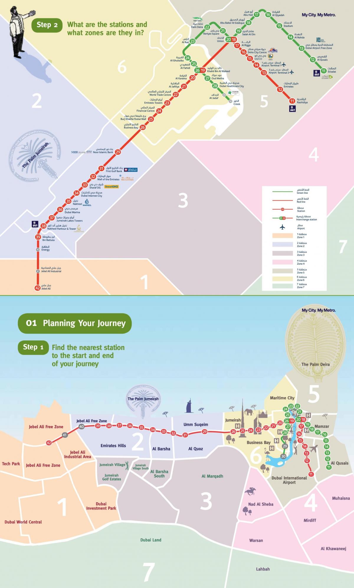 метро мапата Дубаи зелена линија