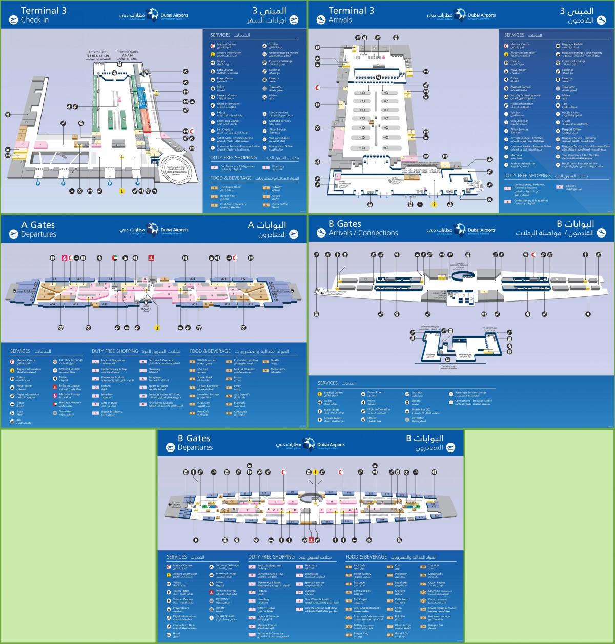 Дубаи меѓународниот аеродром терминал 3 мапа